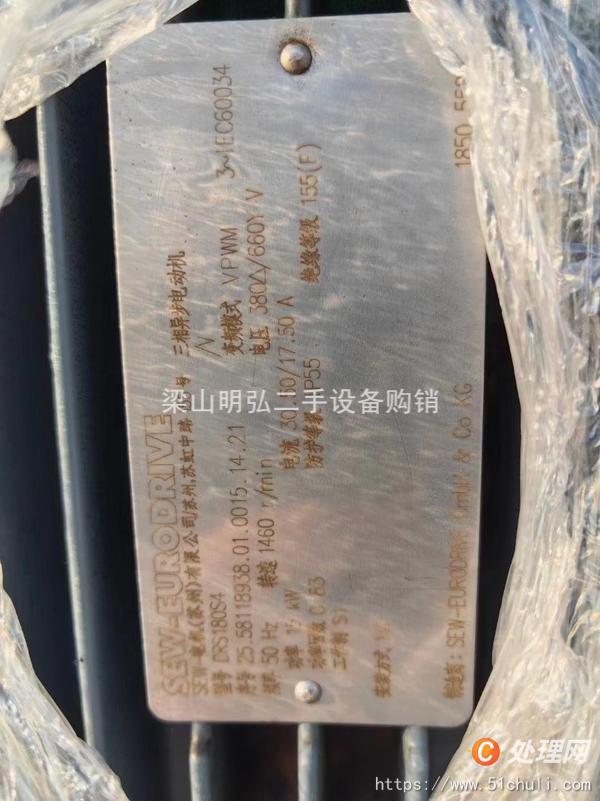 二手發(fā)酵罐