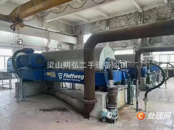 二手臥螺離心機