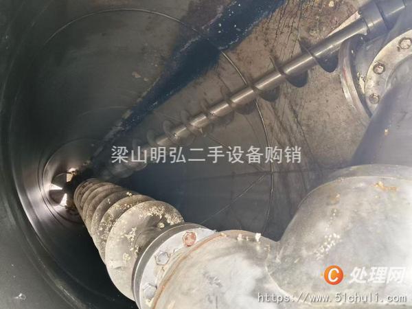 二手混合機