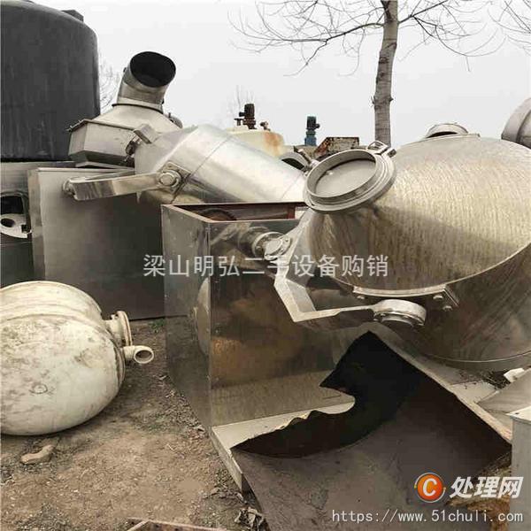 二手混合機(jī)