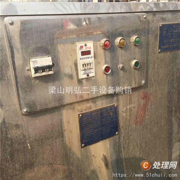 二手混合機(jī)