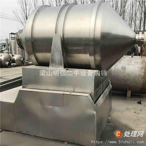 二手混合機(jī)