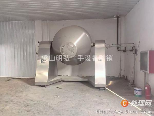 二手雙錐干燥機(jī)