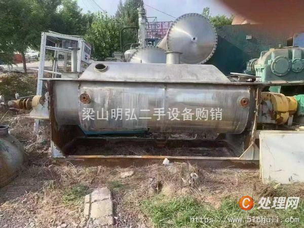二手干燥機