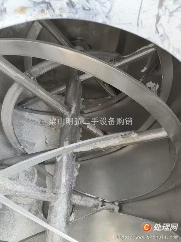 二手混合機