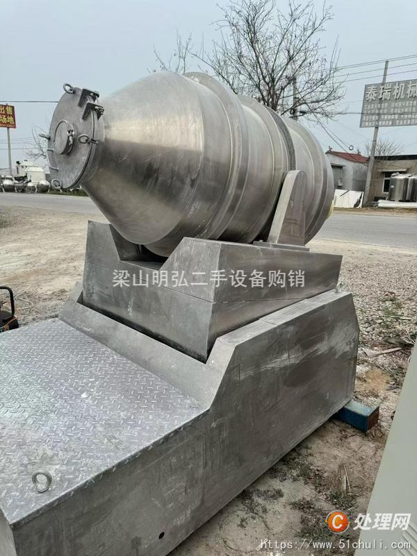 二手混合機(jī)