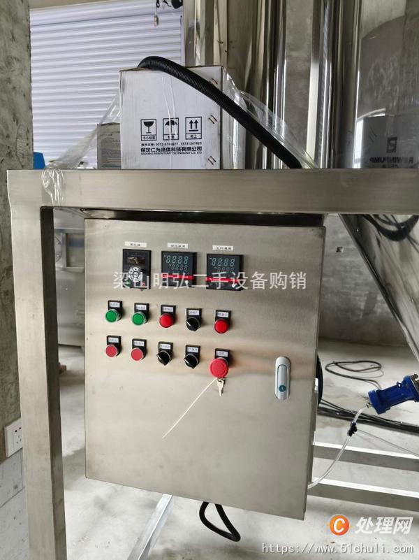 二手噴霧干燥機