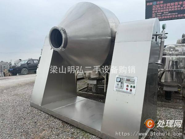 二手雙錐干燥機