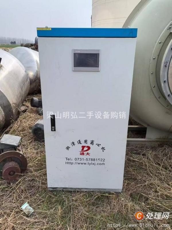 二手臥螺離心機(jī)