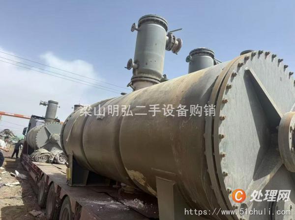 二手耙式干燥機(jī)