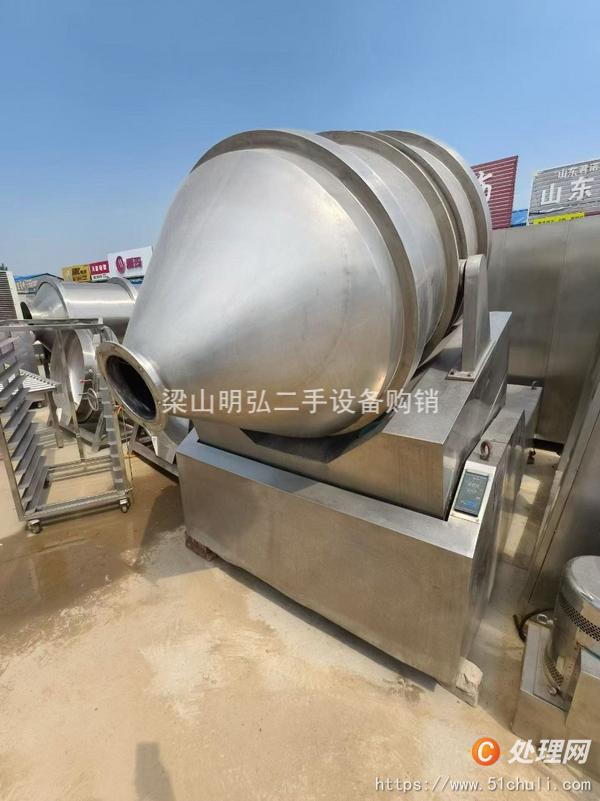 二手混合機