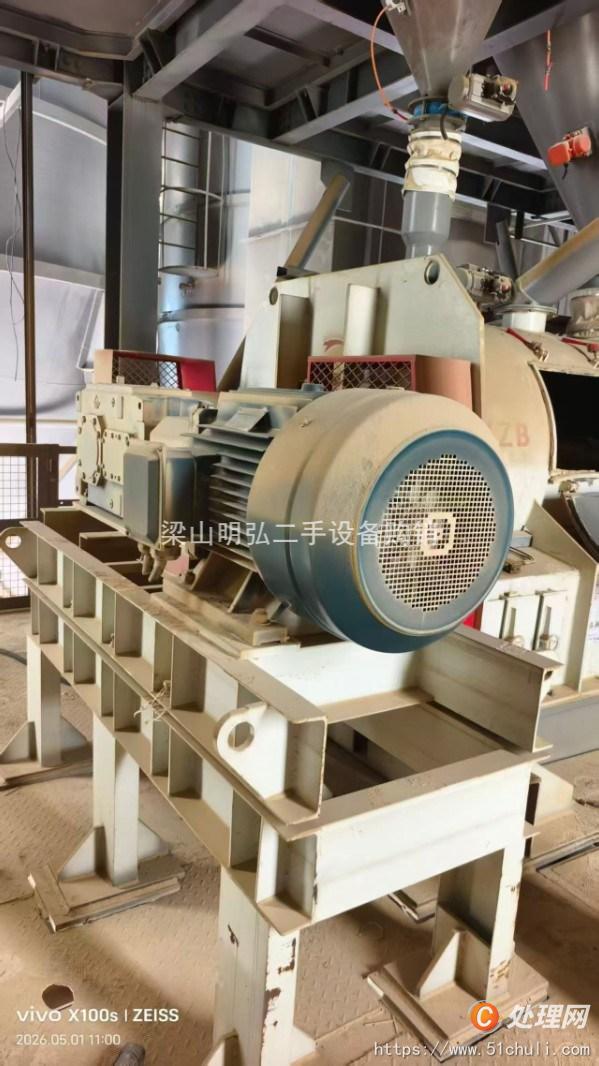 二手混合機