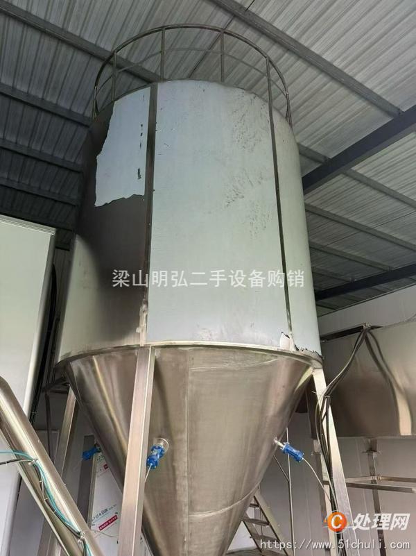 二手噴霧干燥機