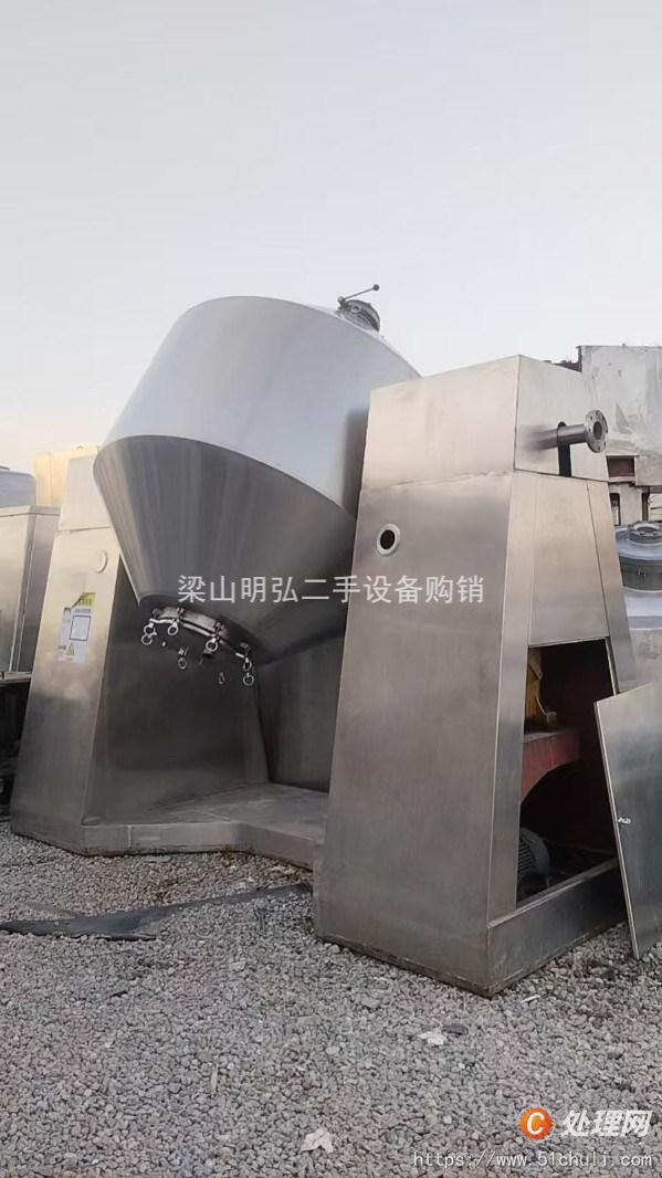 二手雙錐干燥機(jī)