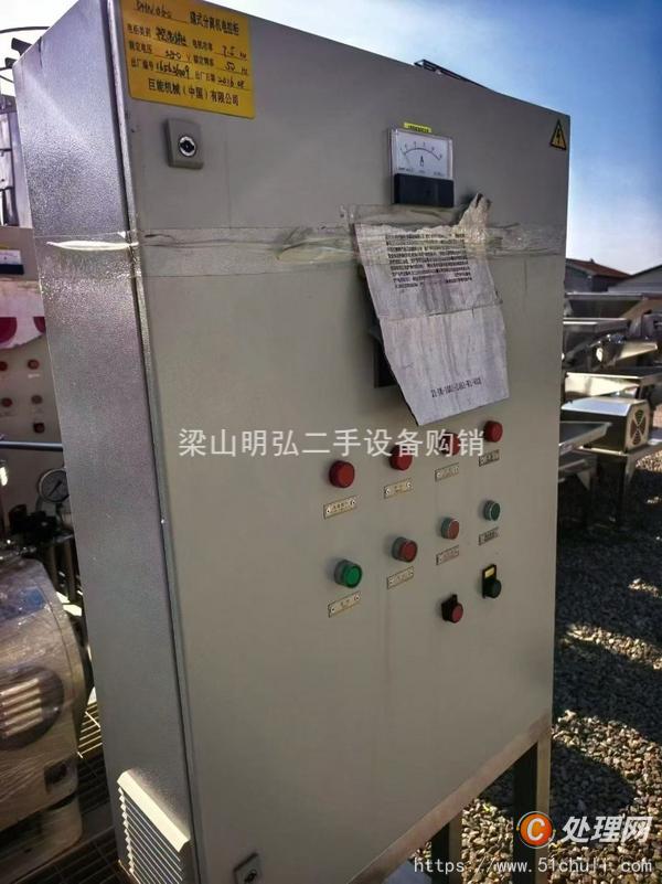 二手離心機