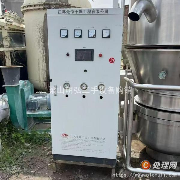 二手干燥機(jī)