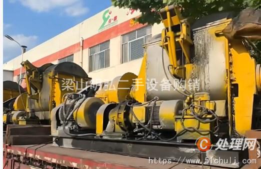 二手捏合機(jī)