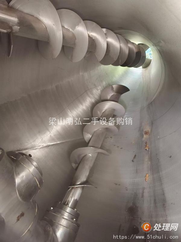 二手混合機(jī)