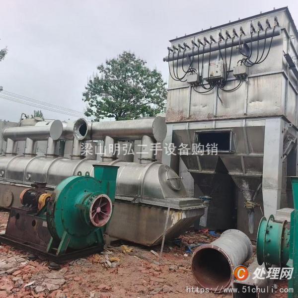 二手流化床干燥機