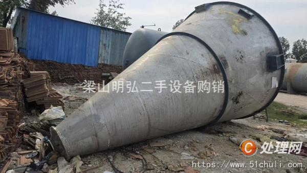 二手混合機(jī)