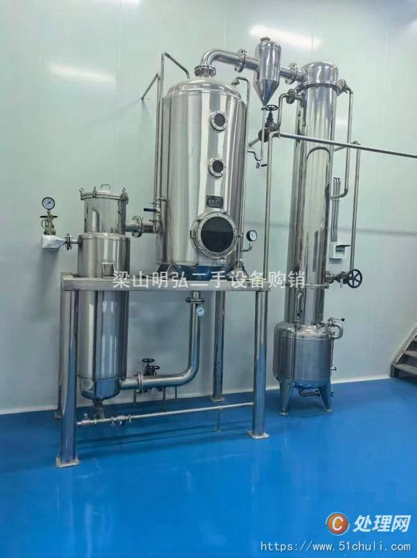 二手噴霧干燥機