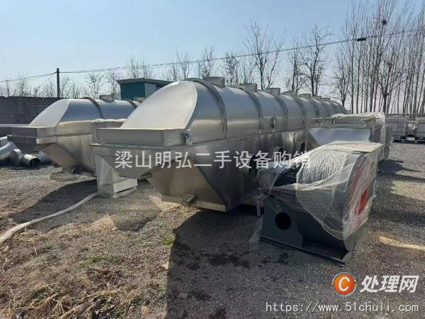 二手流化床干燥機