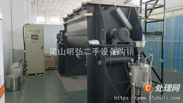 二手混合機
