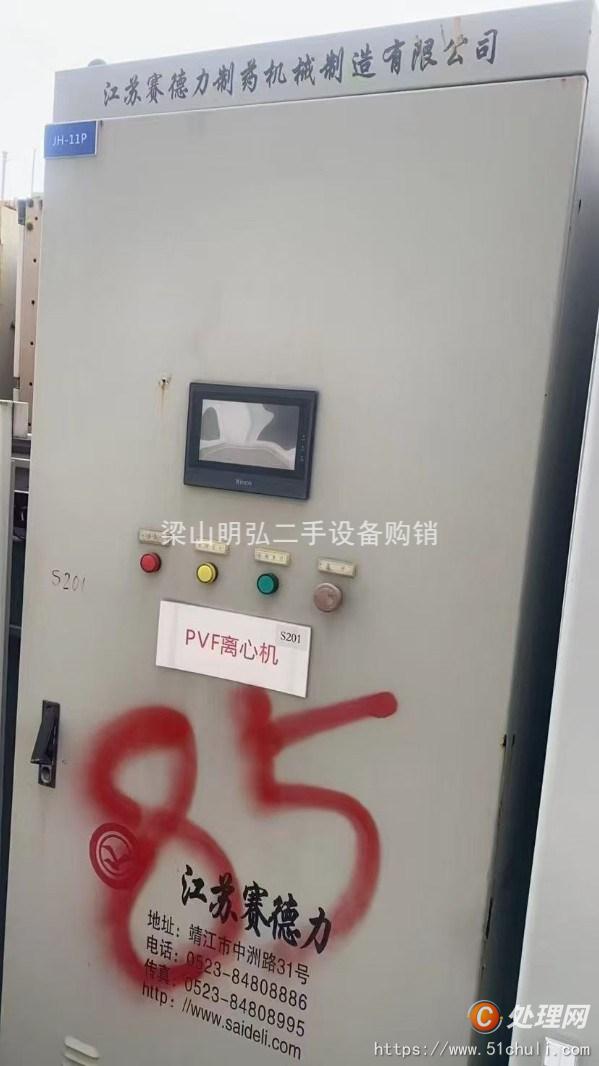 二手離心機(jī)