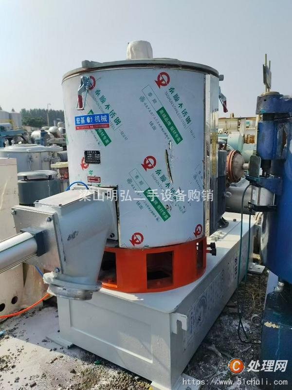 二手混合機(jī)