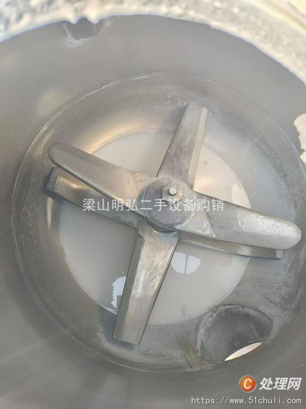 二手混合機(jī)