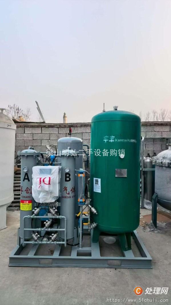二手制氮機