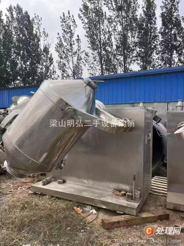 二手混合機(jī)