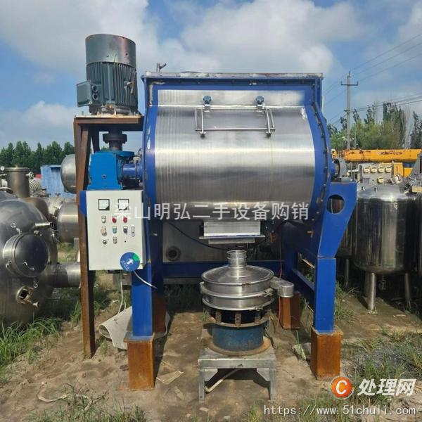 二手混合機(jī)