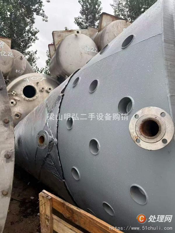 二手混合機(jī)