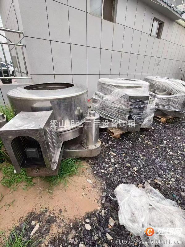 二手三足離心機(jī)