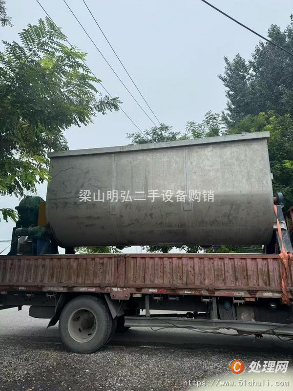 二手混合機(jī)
