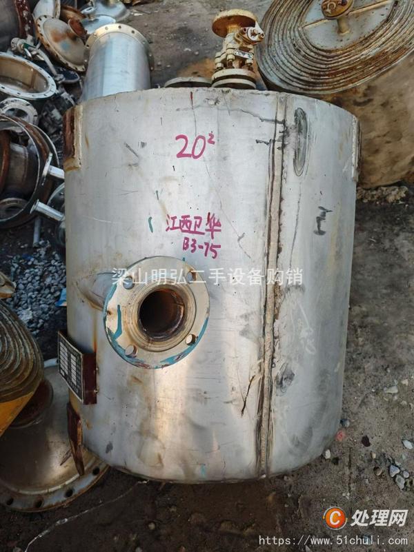 二手換熱器