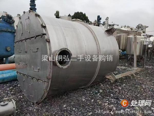 二手粉碎機(jī)
