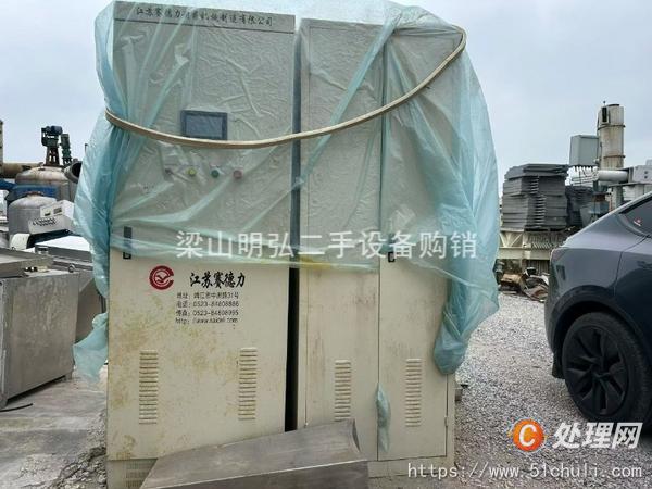 二手刮刀離心機