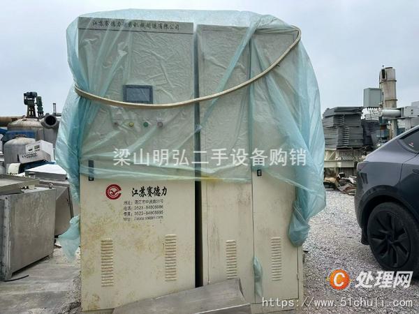 二手刮刀離心機