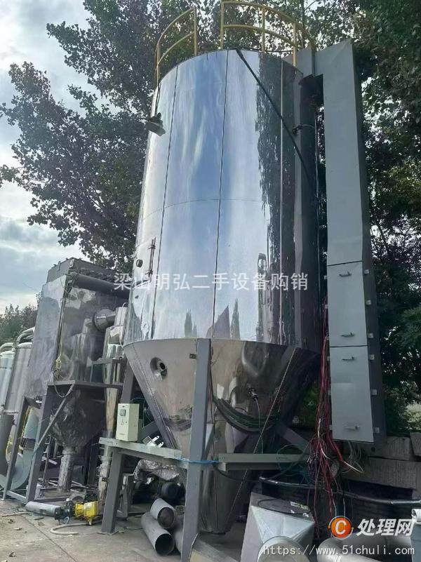 二手噴霧干燥機