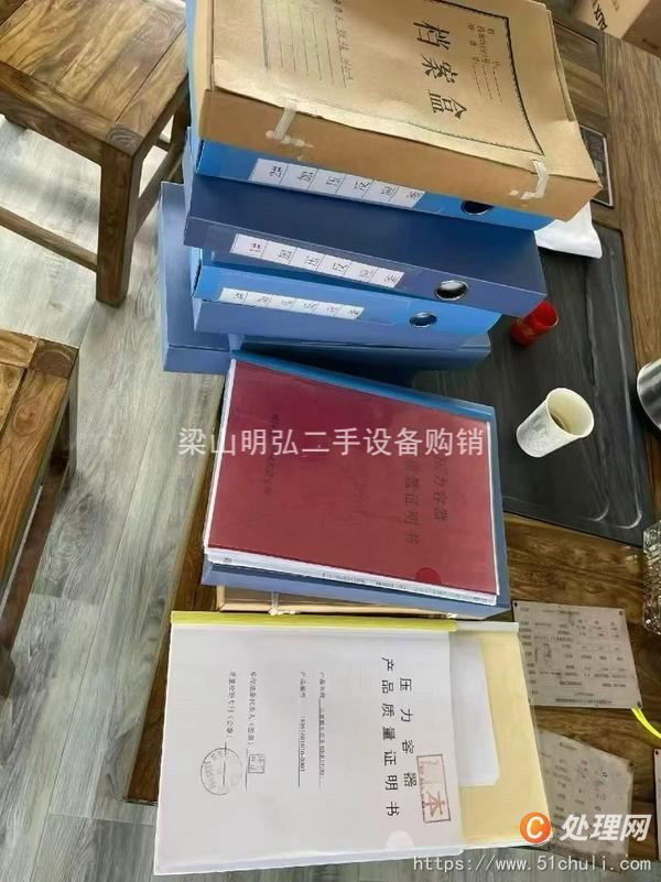 二手高壓反應(yīng)釜