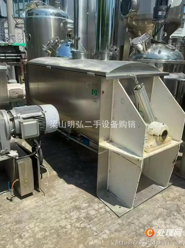 二手混合機(jī)