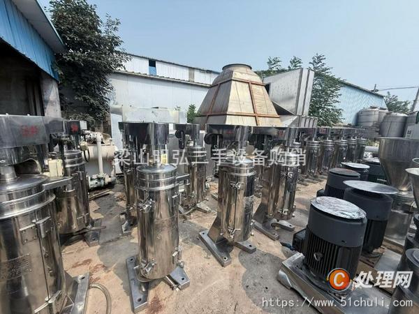 二手分離機(jī)