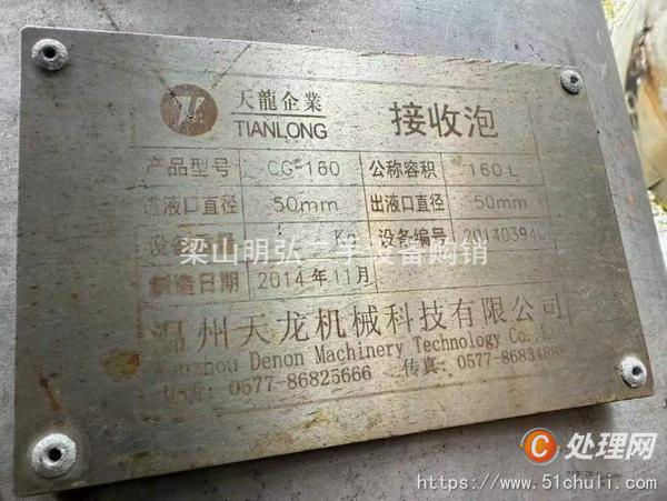 二手壓力罐