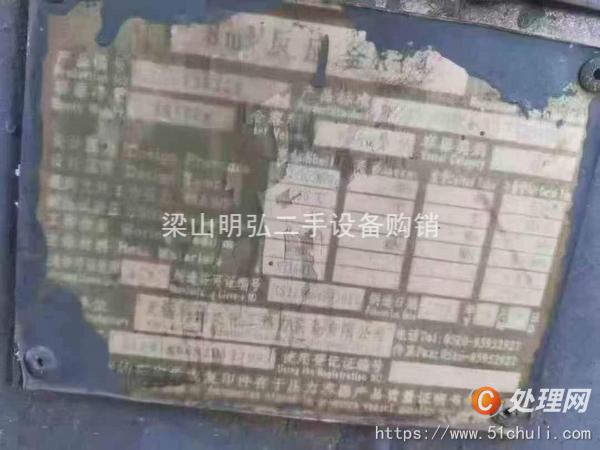 二手不銹鋼反應(yīng)釜
