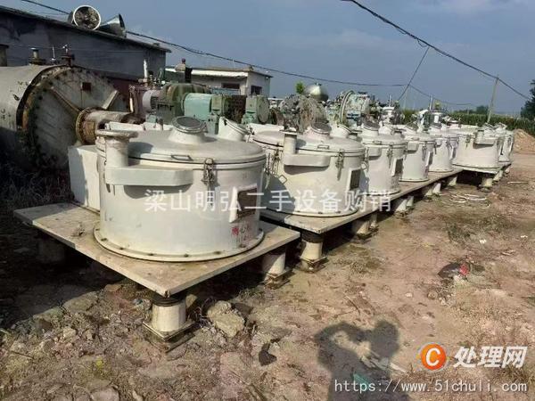 二手離心機