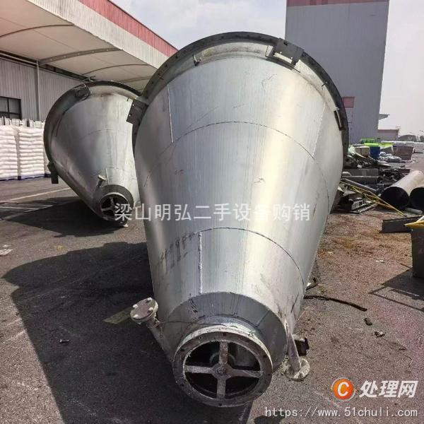 二手混合機(jī)