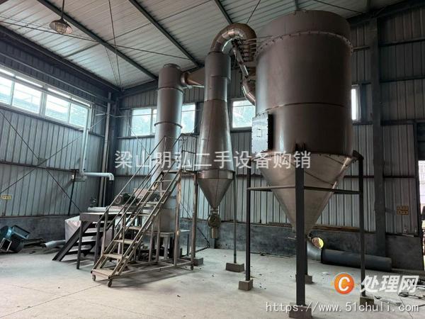 二手閃蒸干燥機(jī)