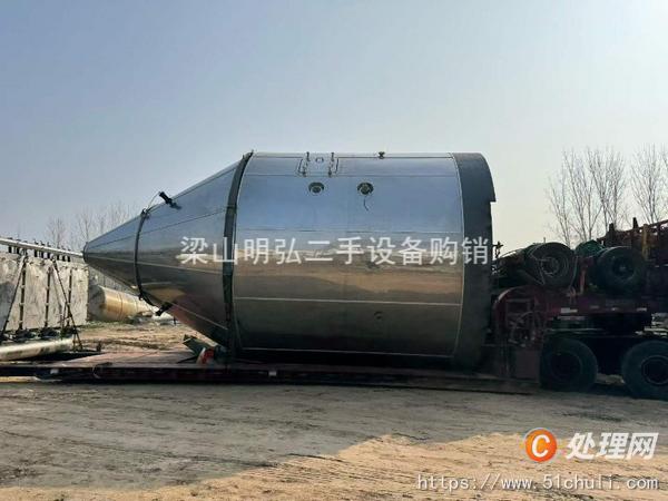 二手噴霧干燥機